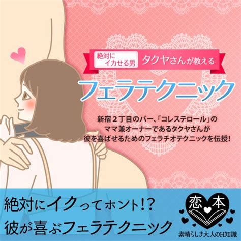 セックス体位イラスト|48手の体位をイラスト完全解説!『大江戸四十八手』のやり方